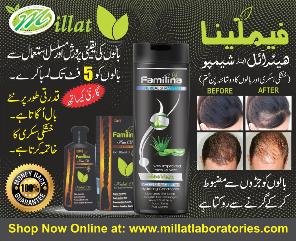 Familina herbal Shampoo and Herbal Oil